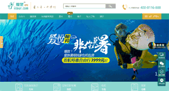 Desktop Screenshot of iitour.com